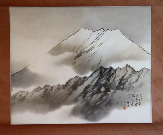 おうちギャラリー 文化勲章作家 松林桂月先生の「富嶽」を紹介いたし
